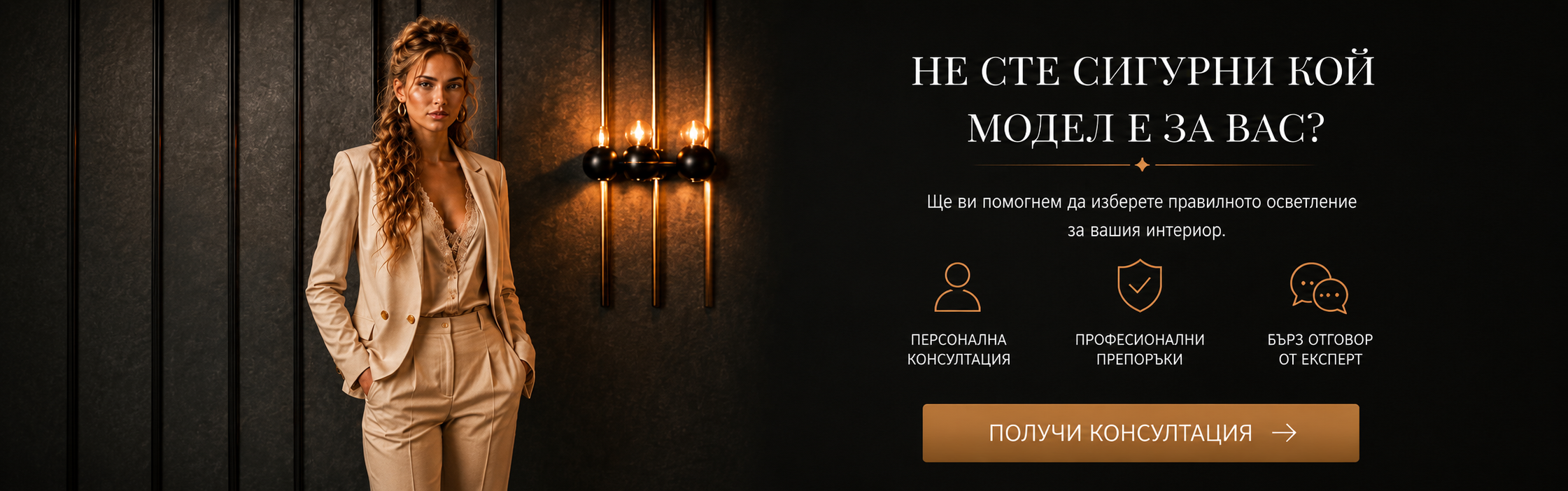 Не сте сигурни кой модел